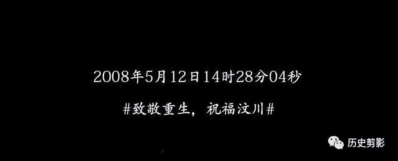 汶川地震十大催人泪下的照片,汶川地震12周年这些照片让人泪目