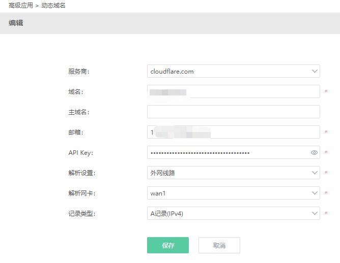 cloudflare动态域名申请,cloudflare域名解析需要代理吗