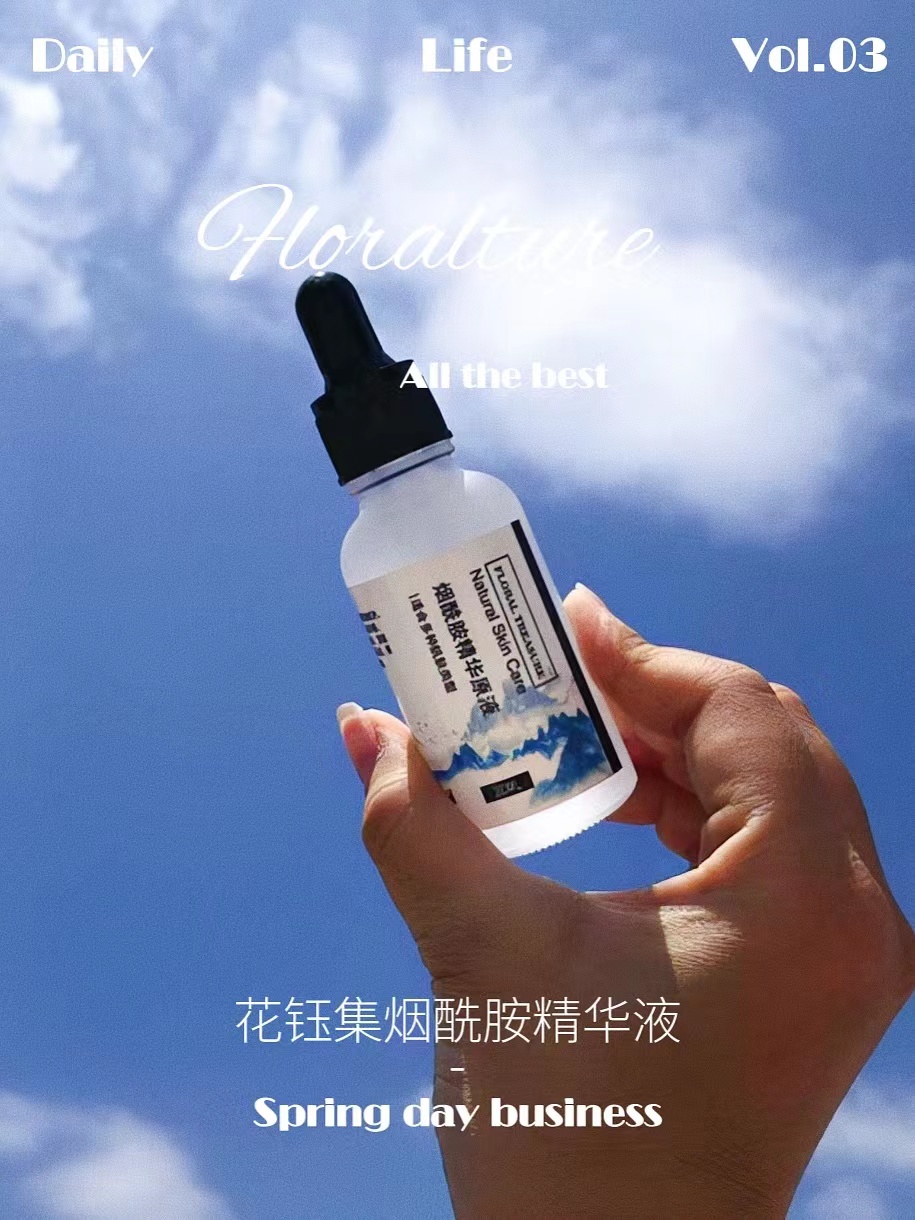 口碑最好清爽的补水保湿爽肤水,保湿效果好的国货爽肤水