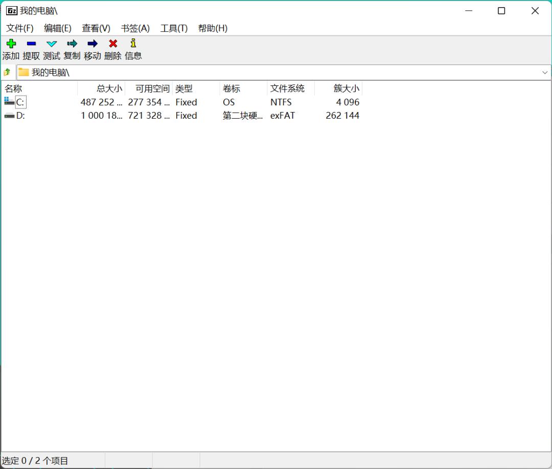 电脑安装软件应该用什么软件,新的电脑应该安装哪些软件