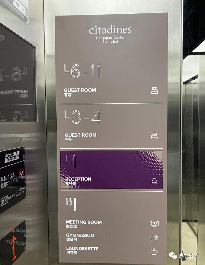 上海馨乐庭公寓酒店,上海馨乐庭徐家汇公寓酒店优惠