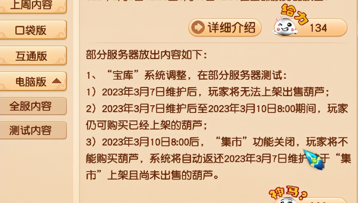 姊﹀够瑗挎父涓夋敾浜斿紑浠诲姟,姊﹀够瑗挎父3.7骞宠浆鍒楄〃