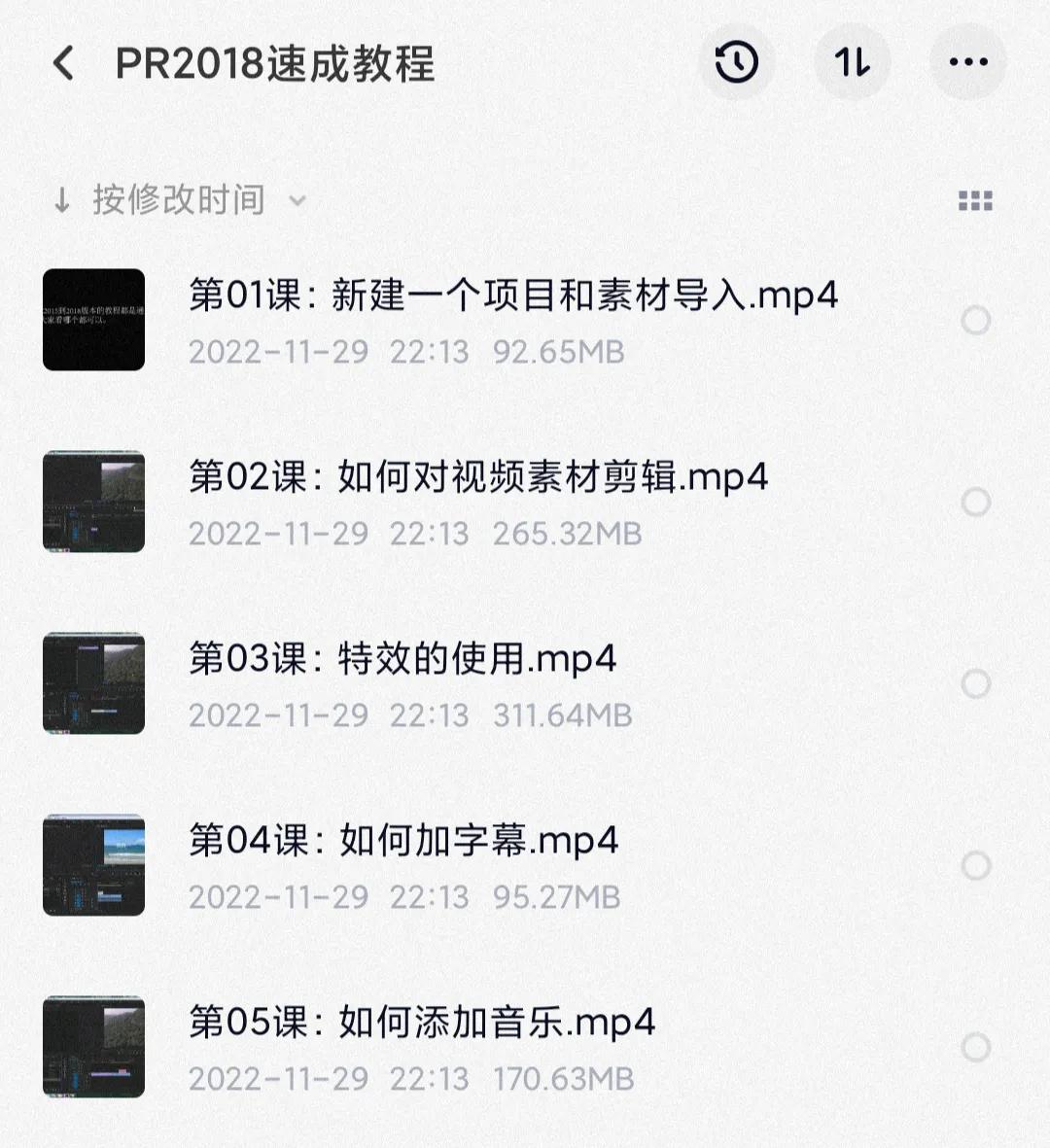 prae剪映有什么区别,aepspr应该先学什么