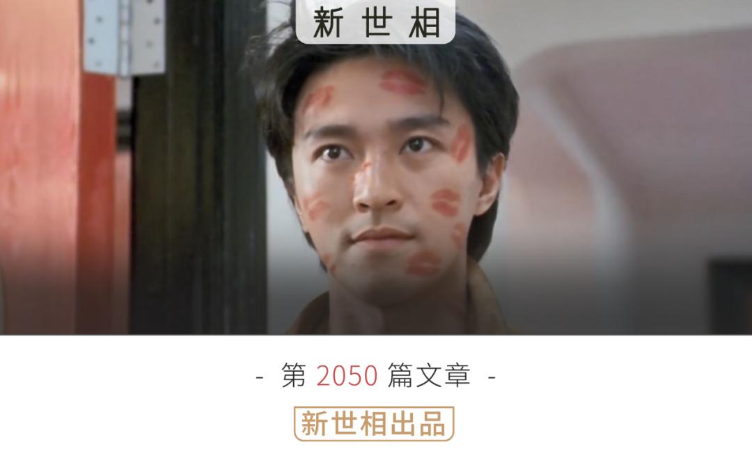 周星驰谢谢你啊图片,周星驰谢谢你啊