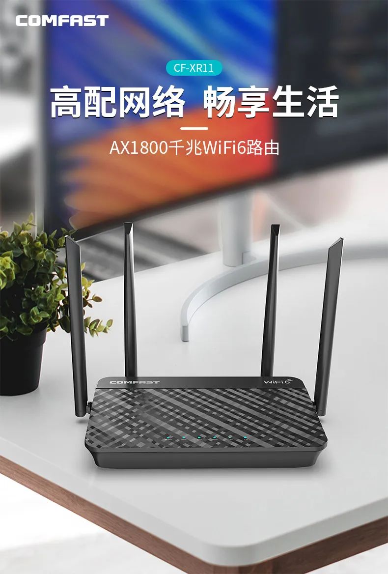 家里的wifi路由器能随便换一个吗,家里wifi不行怎么换路由器