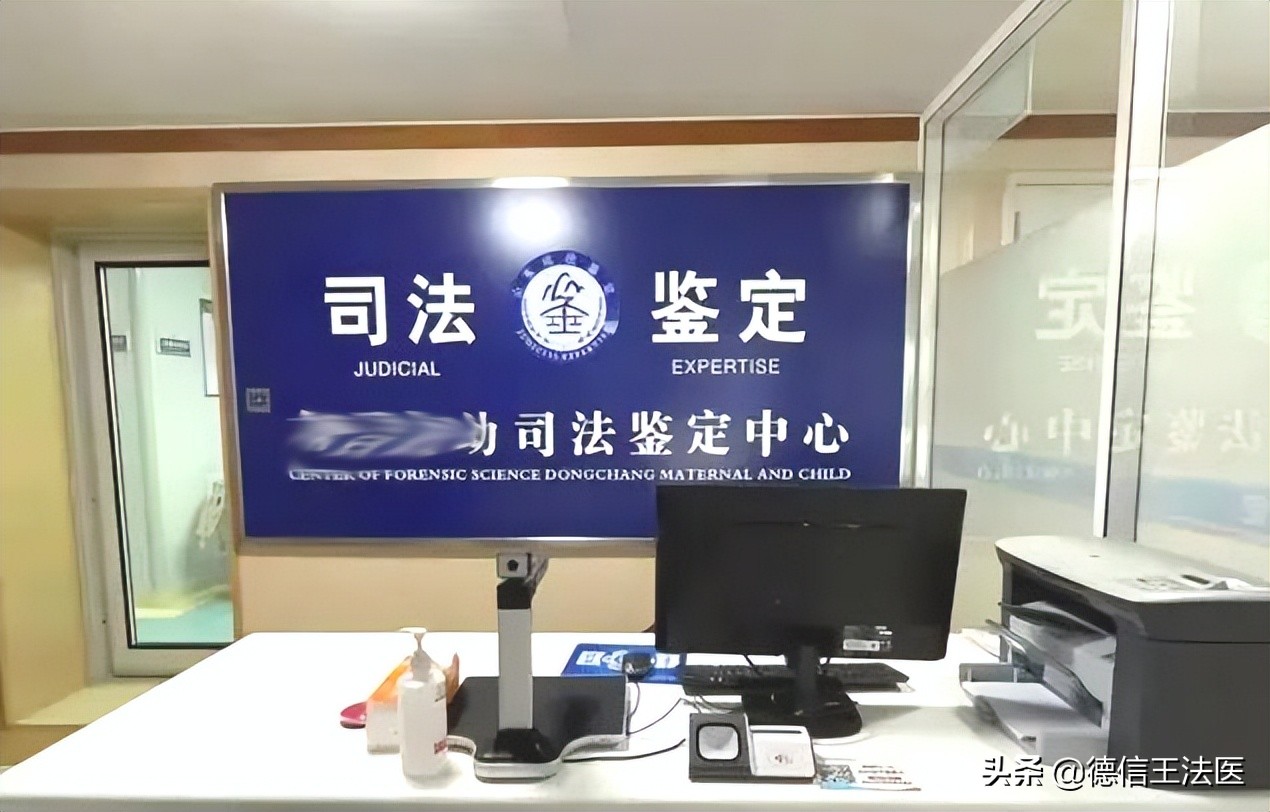 网上有没有正规的亲子鉴定机构,怎样代理亲子鉴定机构