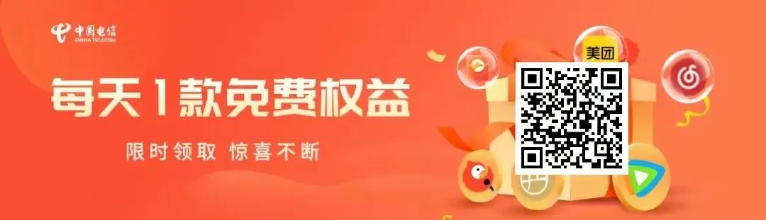 新年伊始来慢直播看美景、发贺卡、送祝福、抽大奖!