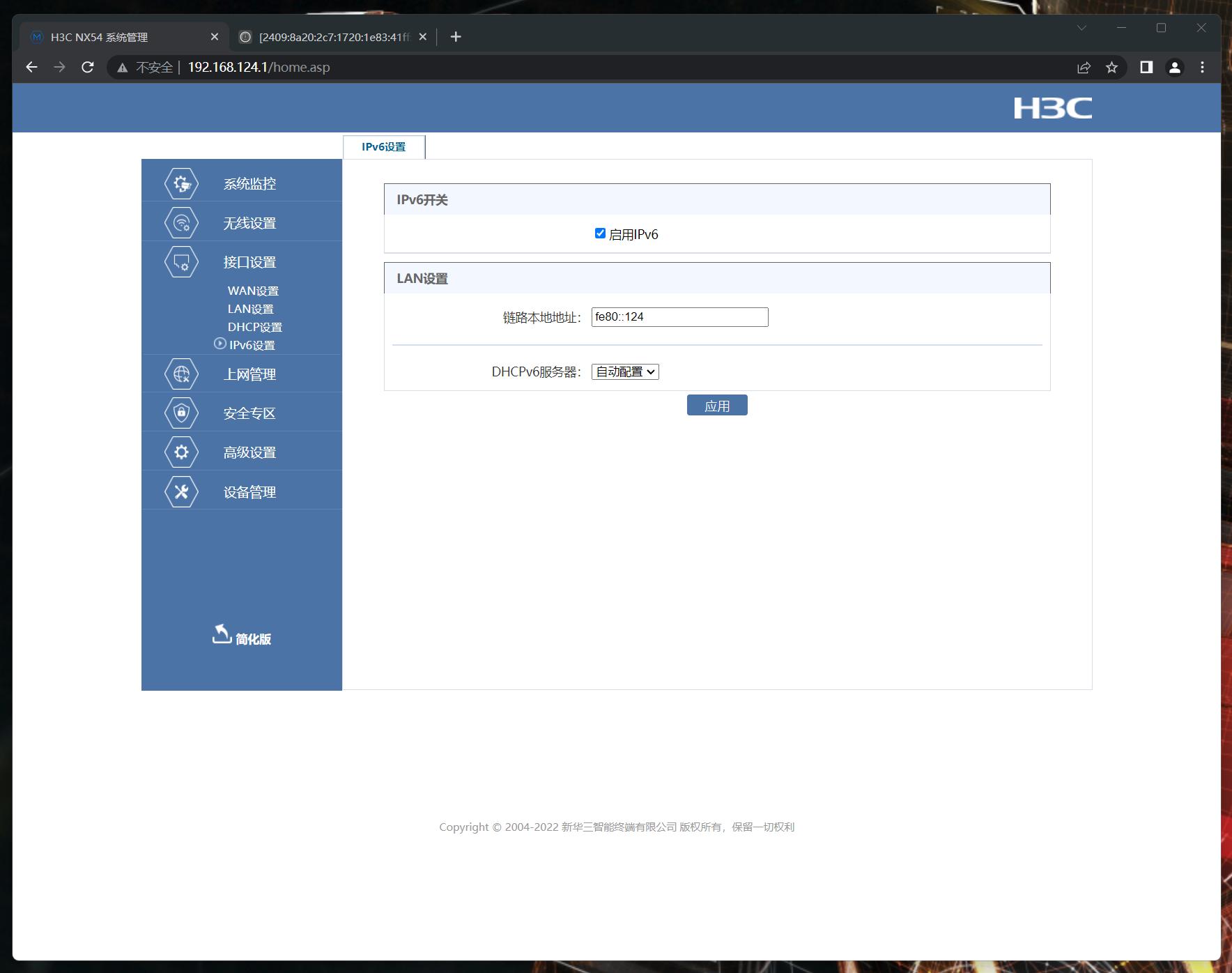 路由器性能测试工作,路由器性能测试方法有哪些