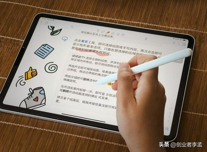 如何看待当代大学生人均iPad的现象？我有必要跟风也买一台吗
