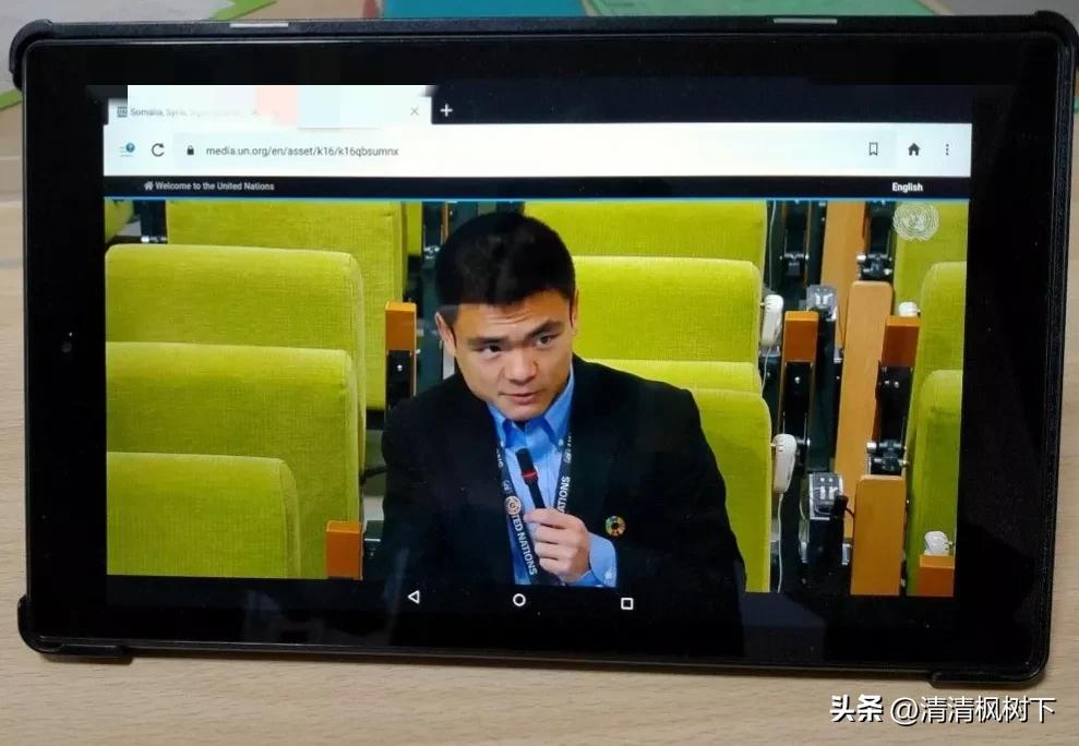 如果你觉得自己现在很难，关注一下联合国新闻吧