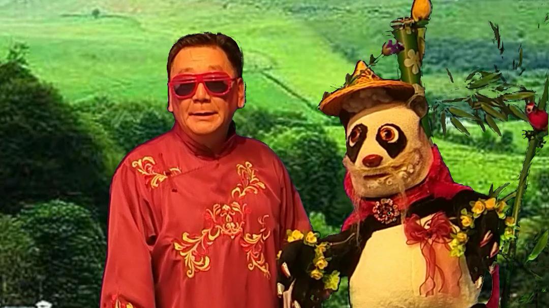 腹语相声文本：熊猫厅长破案