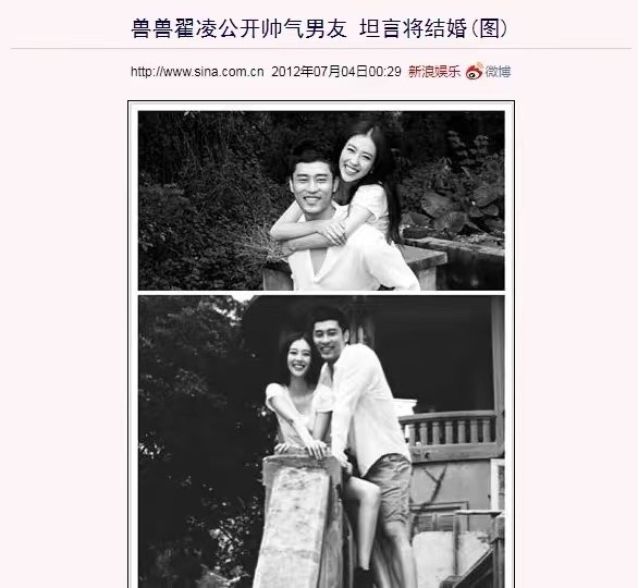 缈熷噷鍓嶇敺鍙嬪垽鍑犲勾,缈熷噷鍒嗘墜琚墠鐢峰弸鎭舵剰鎶ュ