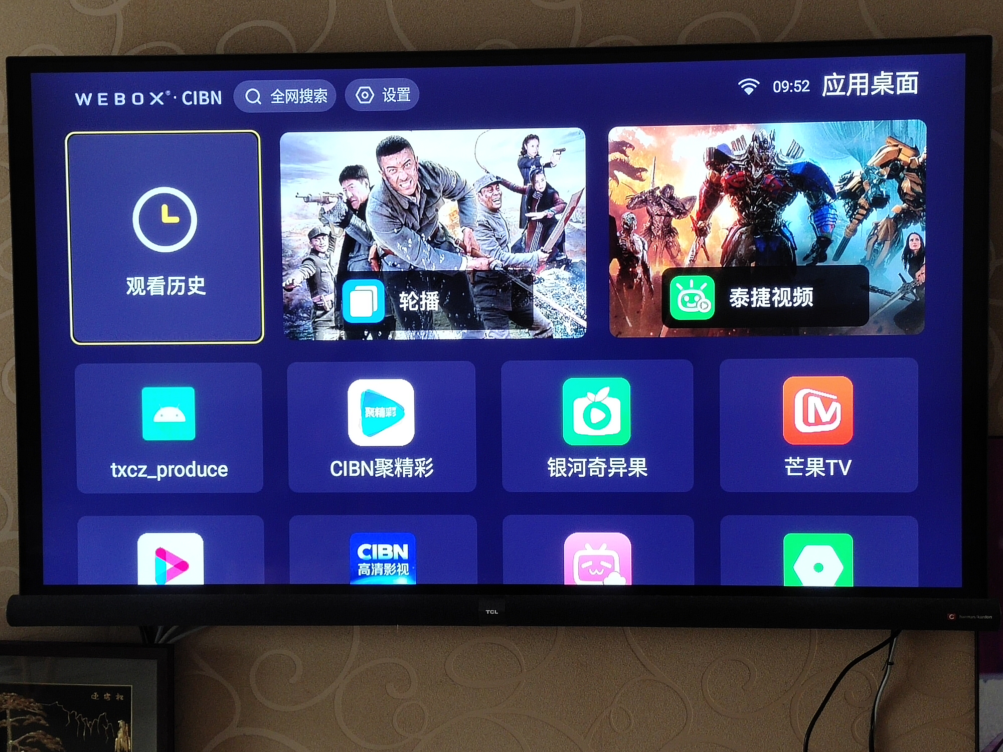 泰捷盒子we60c升级版,泰捷盒子we60c2评测