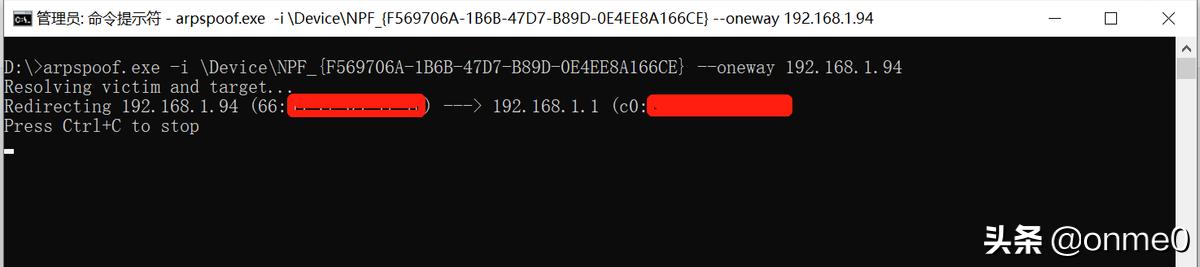 arp攻击器,清除arp攻击最好工具