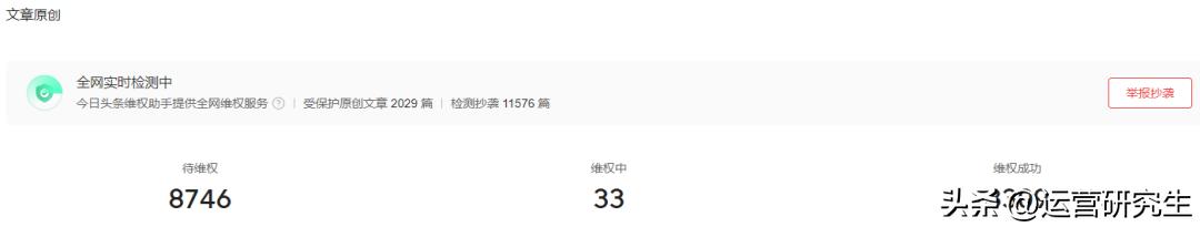 公众号流量主收益怎么提现,公众号百万阅读流量主收益