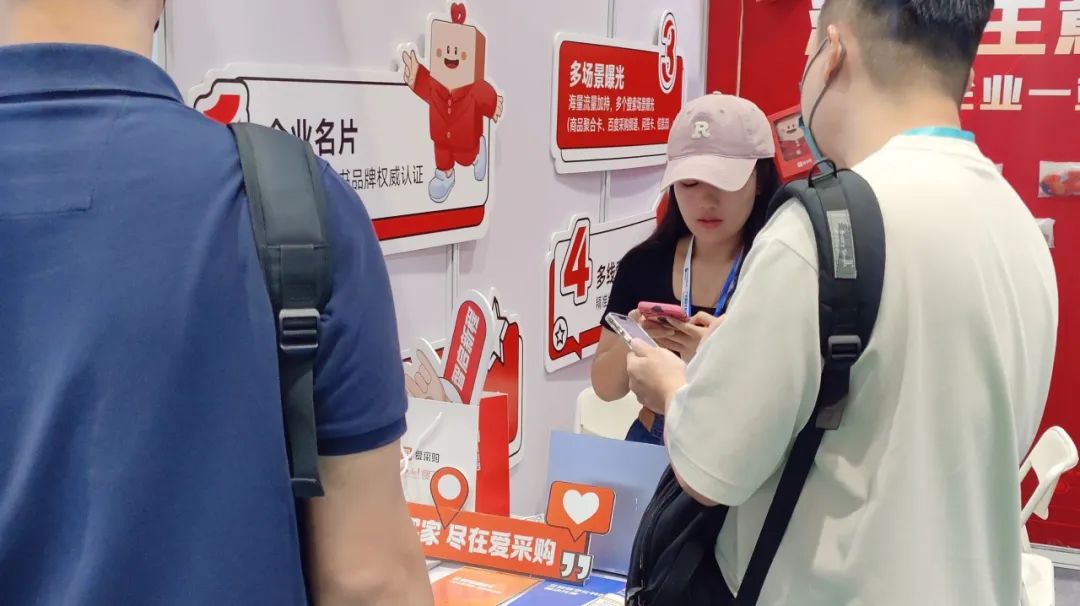 聚力赋能，创势前行|搜了网“双展”再聚广州，掀起商机热潮！