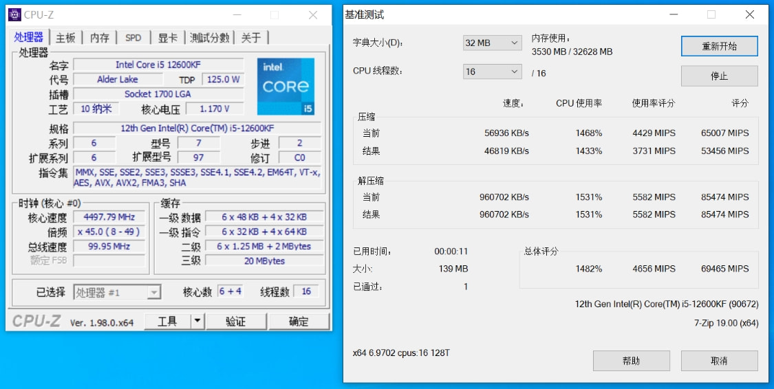 z690主板i512600kf配什么内存条,z690主板可以搭配13代i5处理器嘛