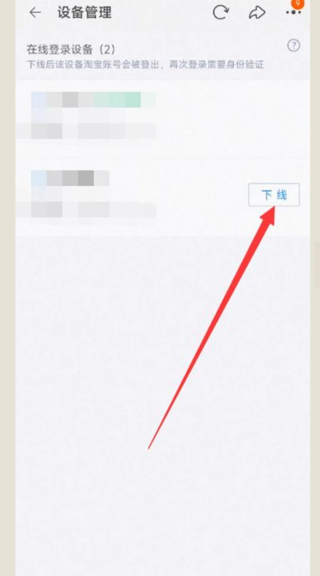 娣樺疂鍣╂ⅵ鍥炲粖灏佸彿,娣樺疂瀹炰綋搴楃殑鍣╂ⅵ
