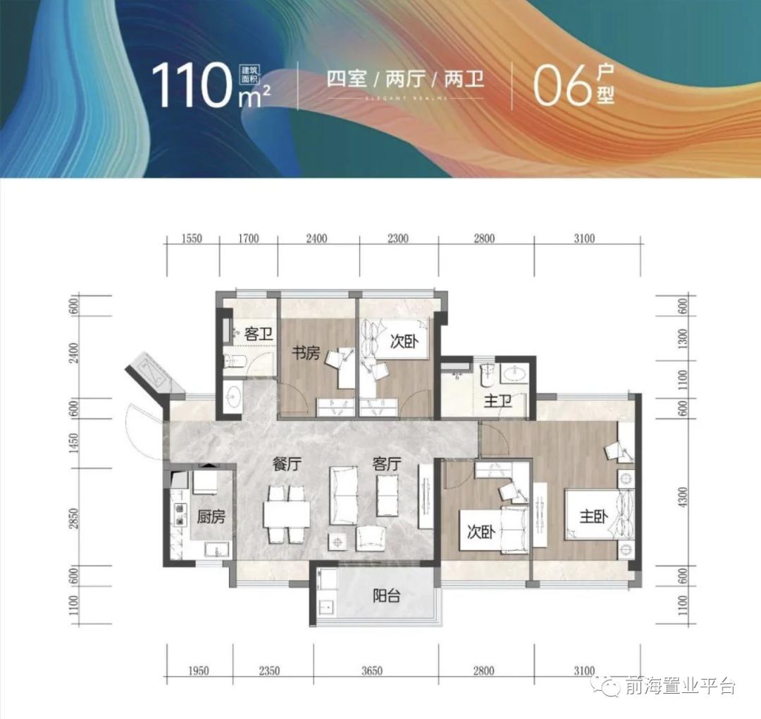 买房子为了孩子读书值吗,沙井鸿荣源二期配哪个学校
