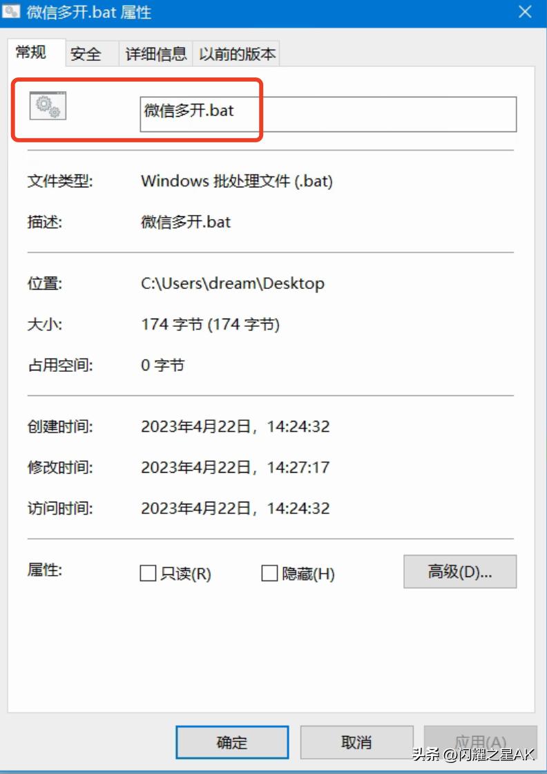 寰俊鎬庝箞鍒嗚韩3涓井淇″彿,澶氬紑寰俊鍒嗚韩鍙互鐧诲綍涓や釜鍙峰悧
