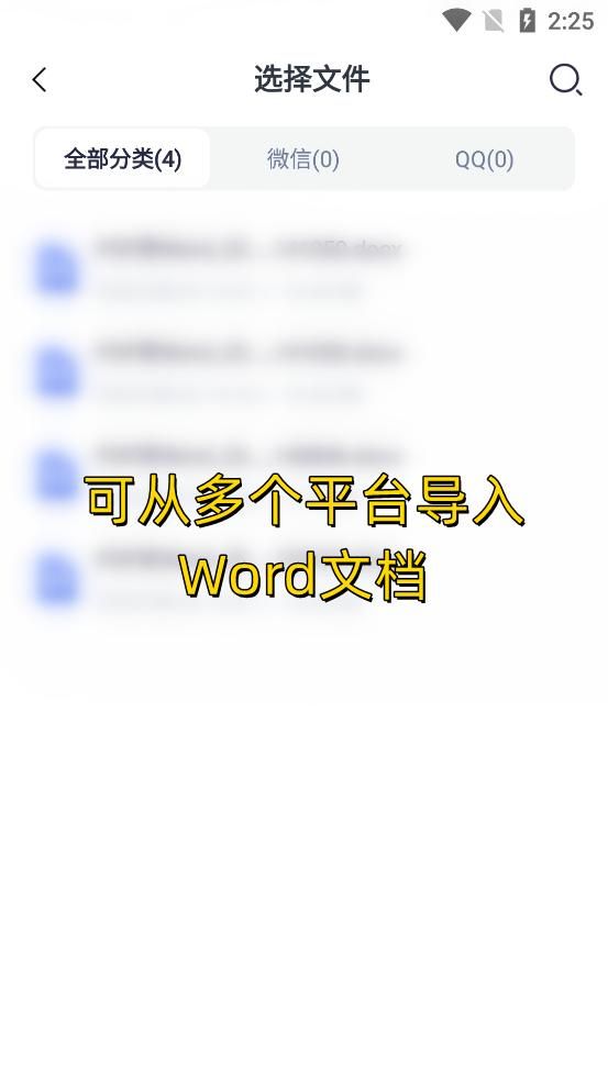wps软件word转换pdf乱码,word转pdf怎么消除空白段