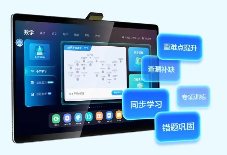把内容、AI装进硬件里，教育硬件中场战事拼什么？