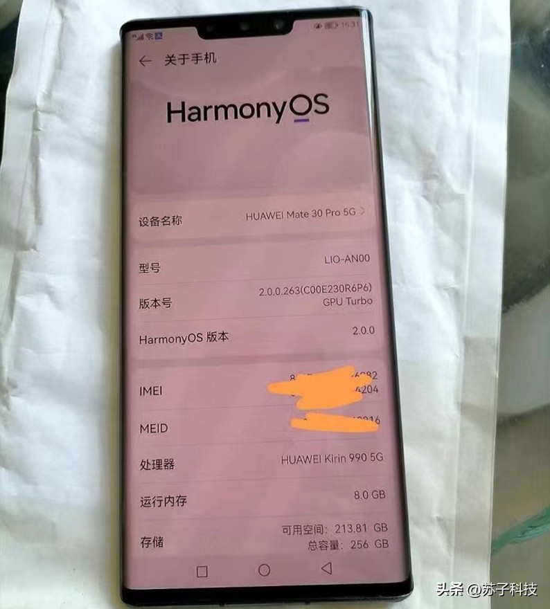 华为手机直屏麒麟芯片5g256内存,华为5g处理器降价