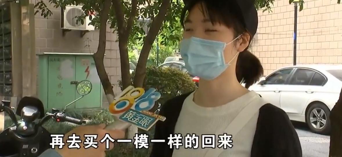 杭州女子退租时押金被扣,退租要赔一万二的窗帘