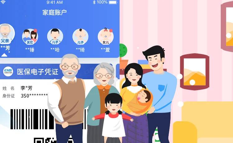 衡阳个人医保情况怎样查,医保个人账户余额怎么查