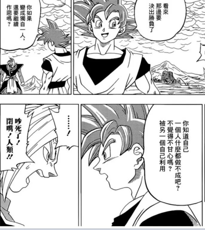 孙悟空在龙珠的实力,孙悟空在龙珠里的实力