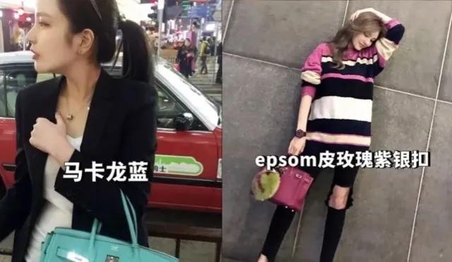 每天认识一个包爱马仕,每天认识一个奢侈品牌阿玛尼