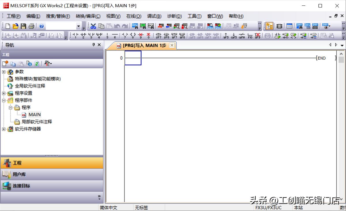 三菱编程软件id号,三菱fx3u编程软件
