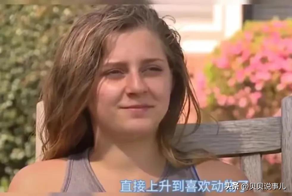 19岁美国少女录制与狗发生性关系视频，警方：虐狗行为10年监禁