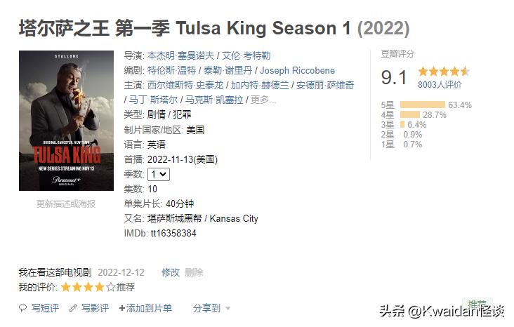 2022年最值得看的国内十部电影,2022年9月值得看的电影排行榜