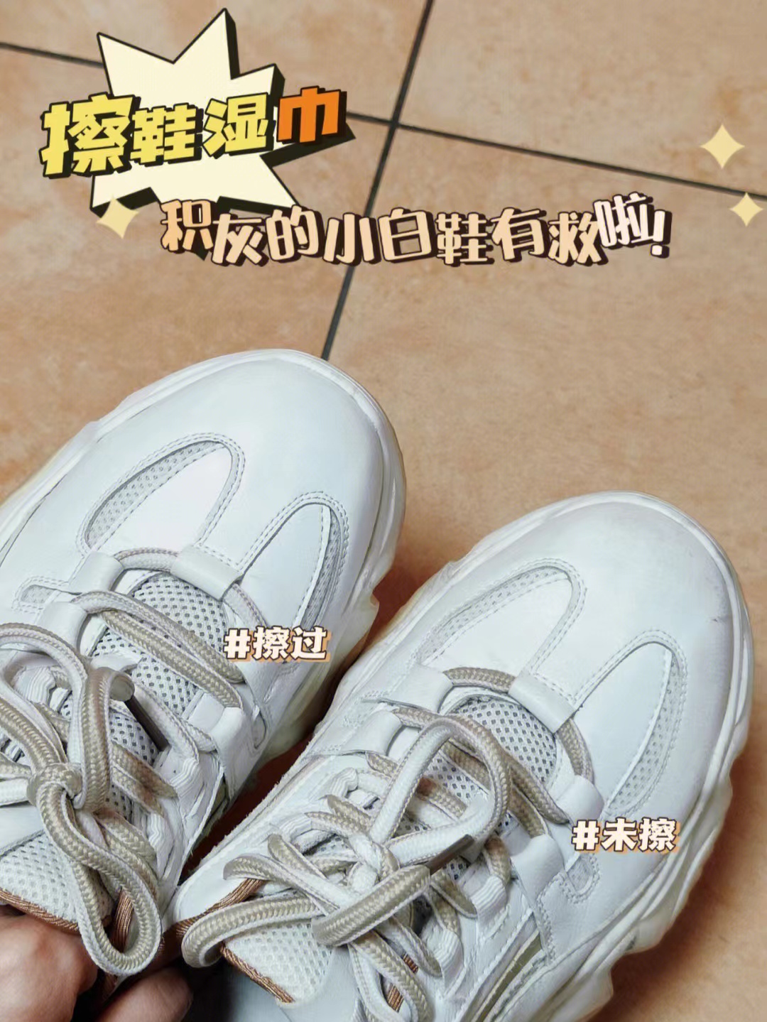 鞋子开胶用了502怎么补救,鞋子开胶可以用502吗