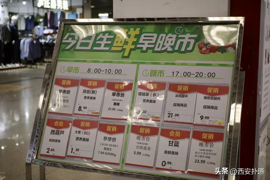 不能照相的商场,禁止拍照的超市