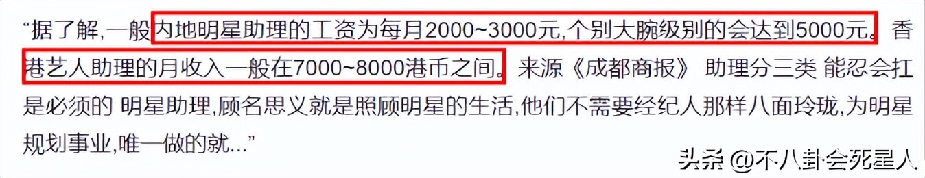 娱乐圈下跪事件,娱乐圈的真实拜高踩低