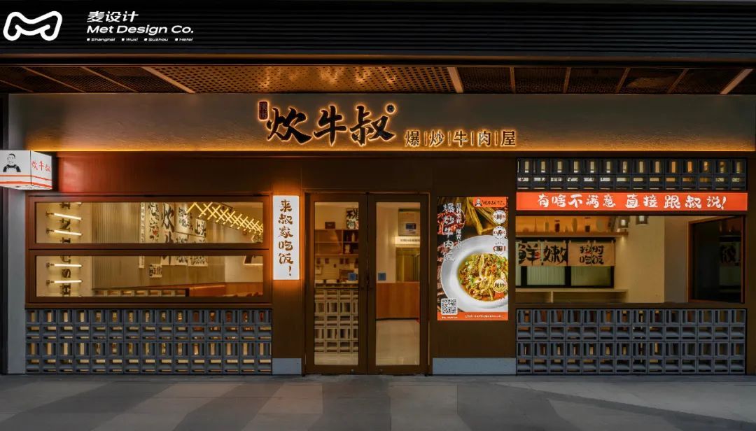 溪南炊牛叔团购券,溪南炊牛叔爆炒牛肉屋