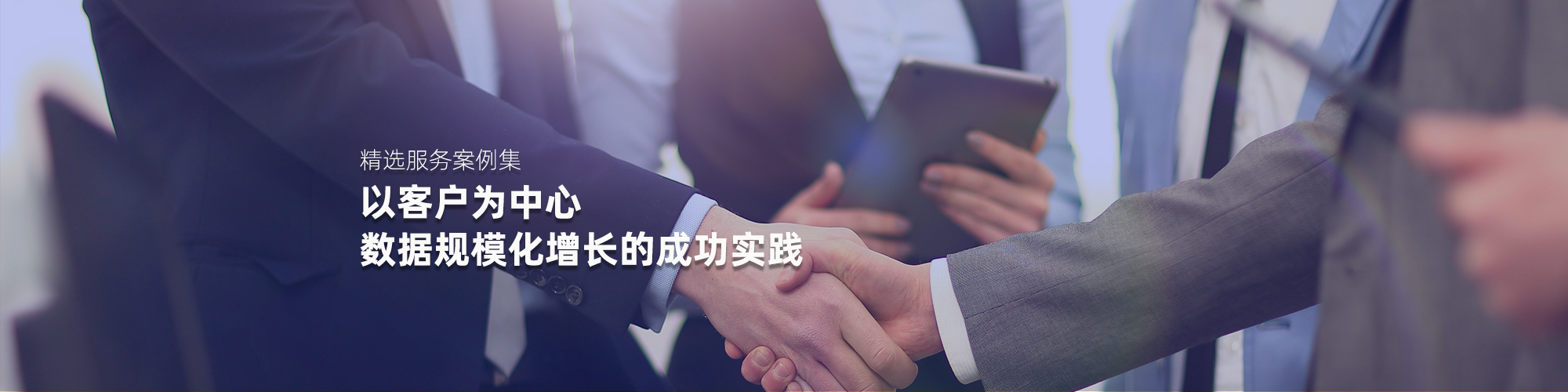 网络营销搜索推广引流方案,网络营销搜索引擎推广案例