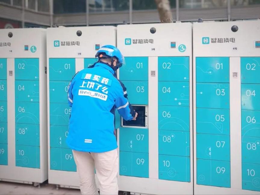 智租换电新用户有优惠吗,智租换电是支付宝平台的吗