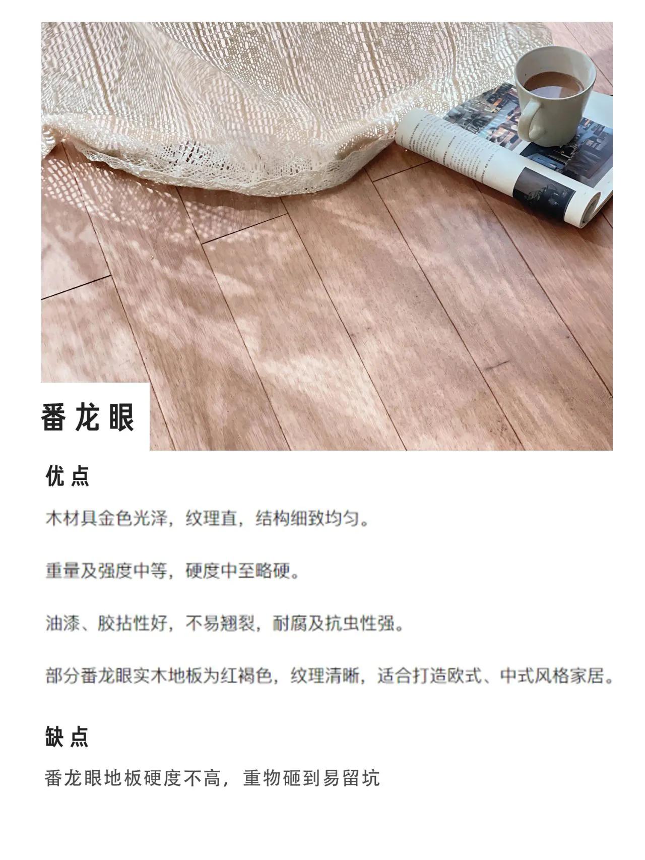 复合木地板好还是多层实木地板好,复合木地板和多层实木地板哪个好