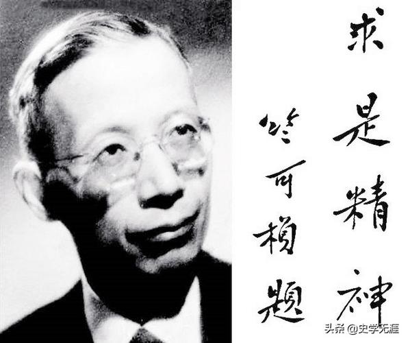 李杭春眼中的马一浮：马一浮与国立浙江大学