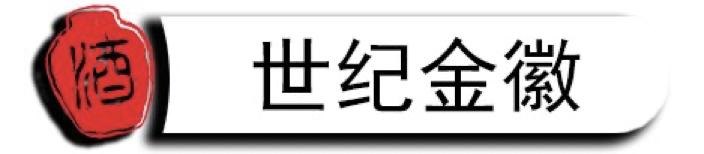 甘肃最好喝的酒是哪款,甘肃人喝得最多的口粮酒