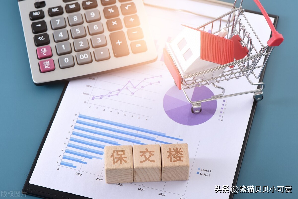 2023经济会议关于房地产经济,房地产经济发展趋势和分析