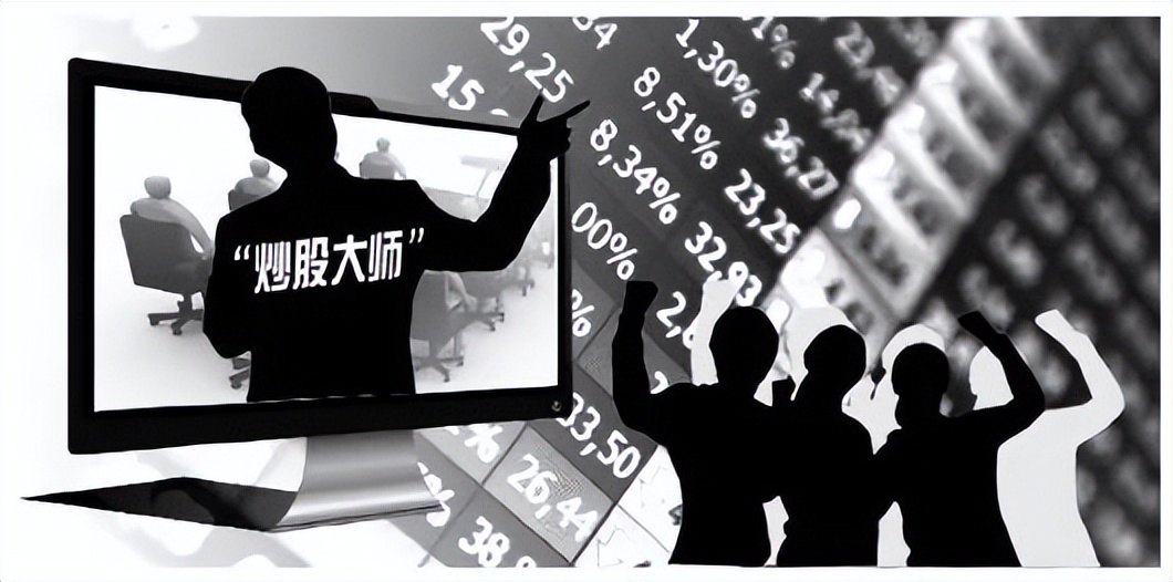 跟着网上老师炒股亏损应该怎么办,跟着老师炒股收益分成