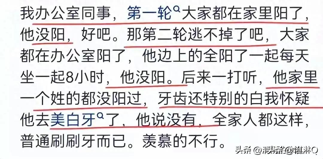 基因好重要,基因好才是真的好