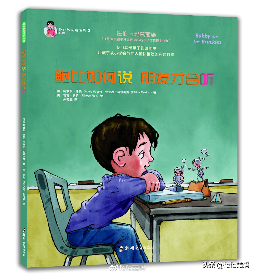 阅读是美好的,阅读是学习的快乐源泉