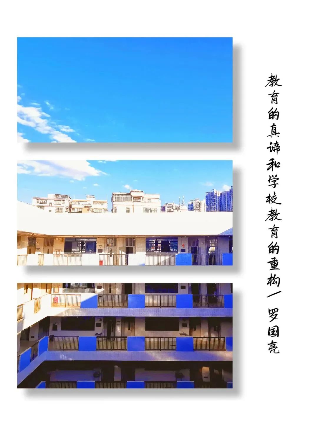 名校长培训感想,新任中学副校长任职感言