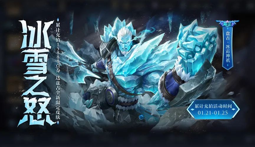 伽罗兔年限定皮肤什么时候上线,王者兔年会返场伽罗皮肤吗