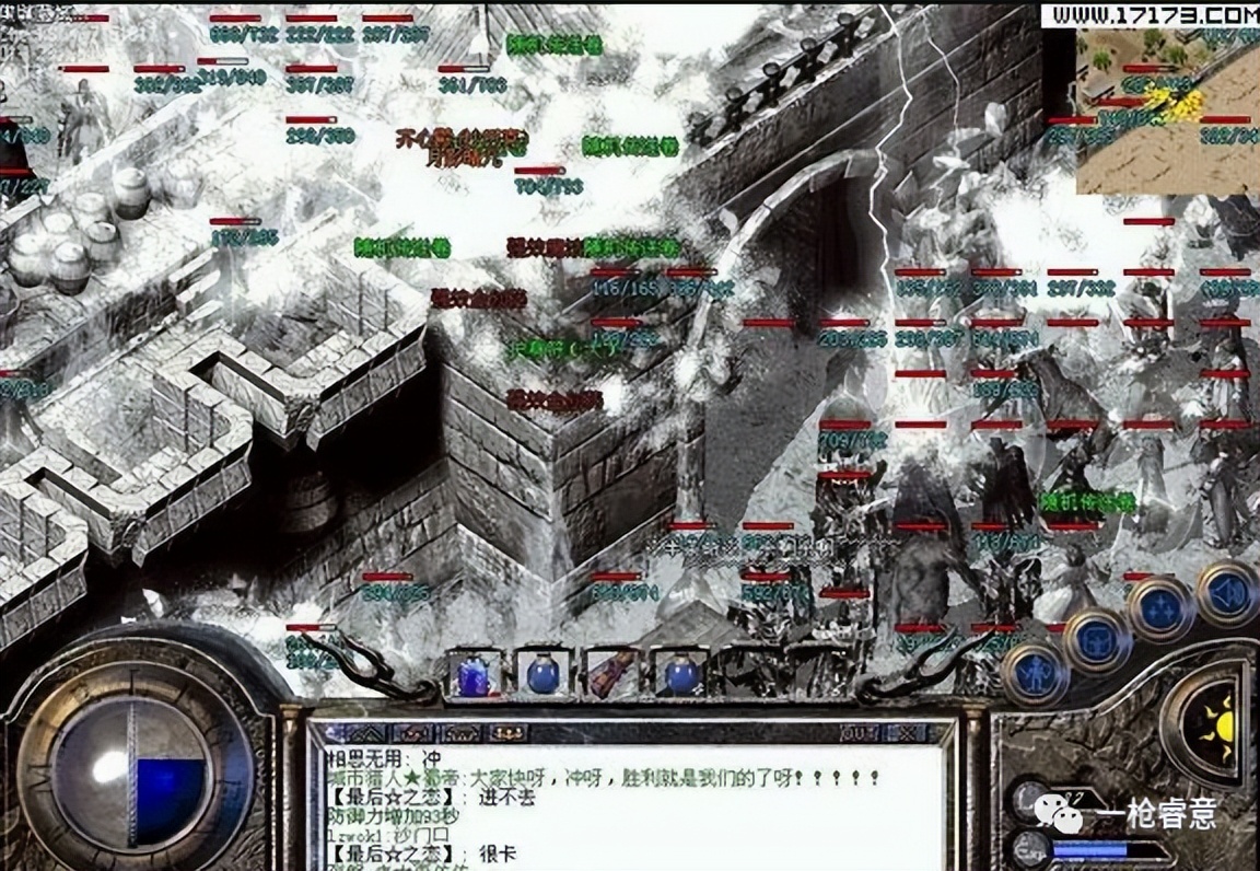 热血传奇变迁史,热血传奇的变迁史